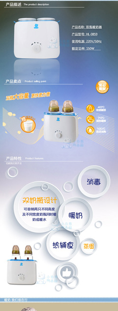 小白熊HL-0859双奶瓶暖奶器评测 智能恒温消毒，1号店价格走势全解析
